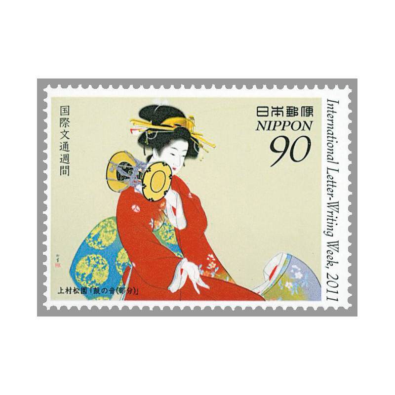 切手・趣味の通信販売｜スタマガネット 11年国際文通週間 上村松園「鼓
