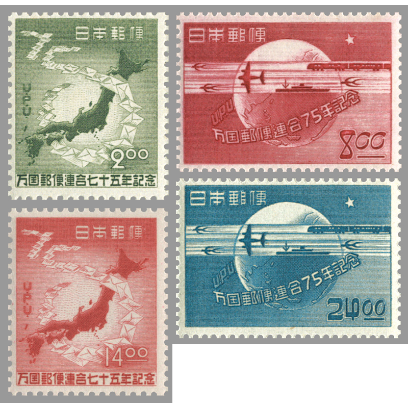 切手・趣味の通信販売｜スタマガネット UPU75年（凹版）4種完