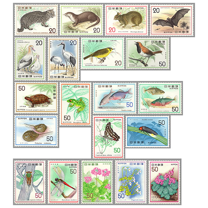 切手・趣味の通信販売｜スタマガネット 自然保護シリーズ20種完: 日本切手