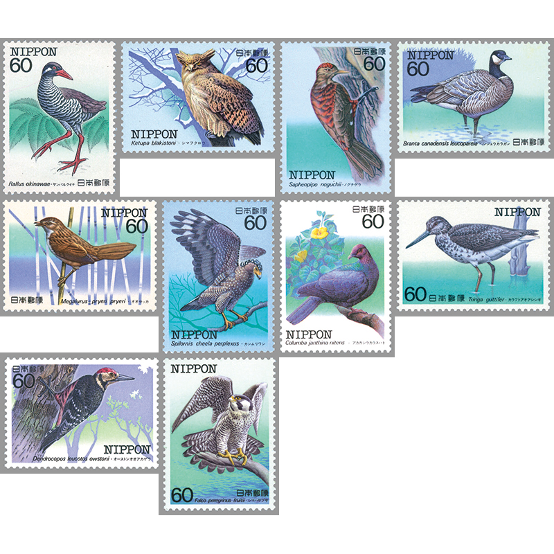 切手・趣味の通信販売｜スタマガネット 特殊鳥類シリーズ10種完(単片10