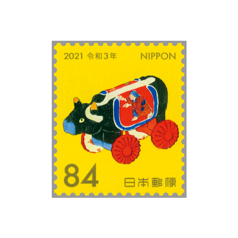 切手・趣味の通信販売｜スタマガネット 令和3年用年賀「川崎巨泉画