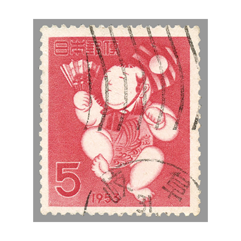 切手・趣味の通信販売｜スタマガネット ＜使用済＞昭和28年用年賀