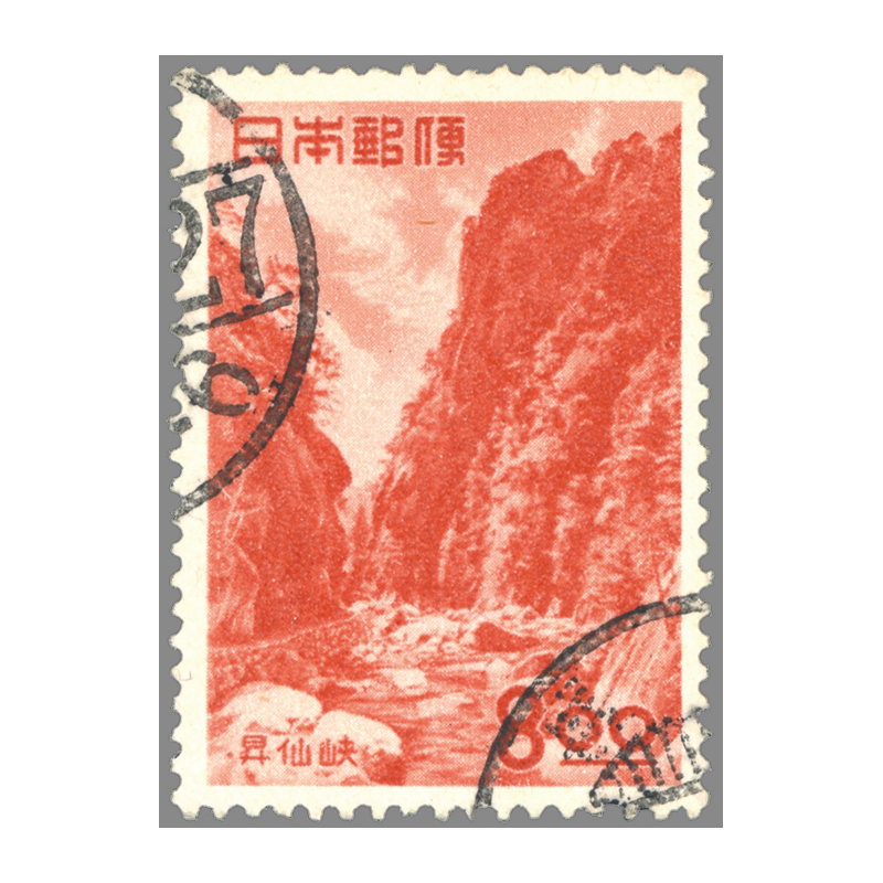 切手・趣味の通信販売｜スタマガネット ＜使用済＞観光地百選 昇仙峡8