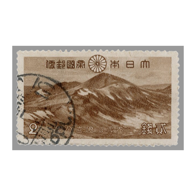 銭単位切手 昭和15年 大雪山国立公園小型シート 概ね美品 8000円 銭