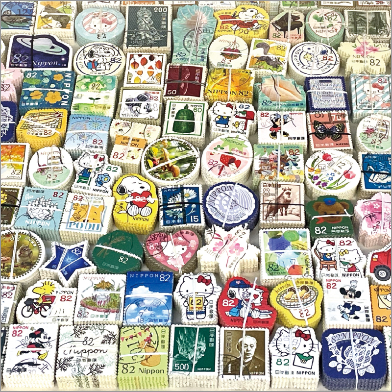 切手・趣味の通信販売｜スタマガネット 【日本切手バンドル