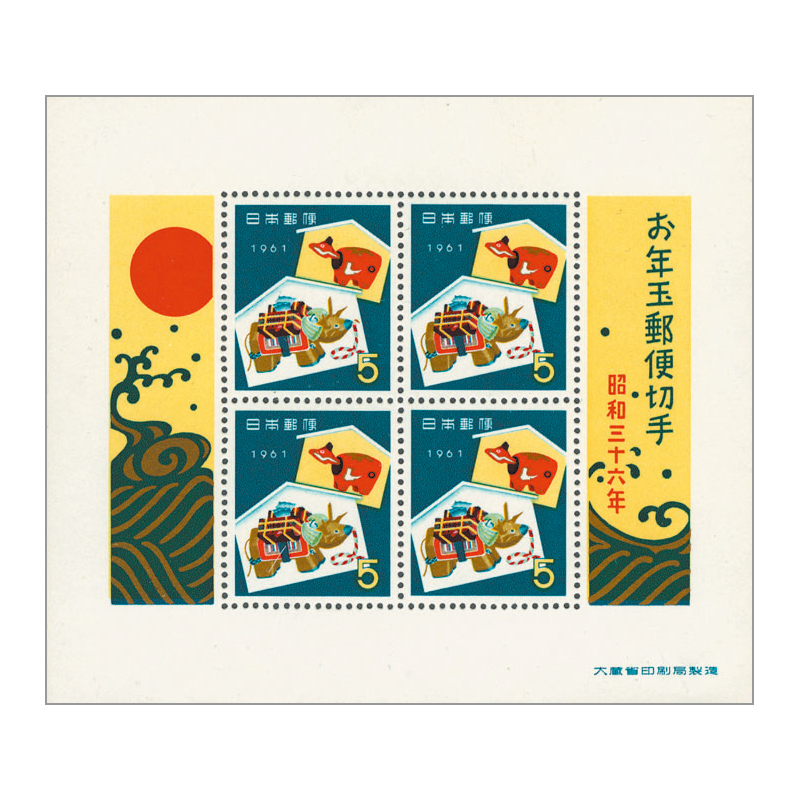 切手・趣味の通信販売｜スタマガネット 昭和36年用年賀「赤べこと金の