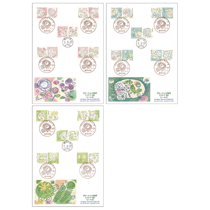 切手・趣味の通信販売｜スタマガネット 2023グリーティング（ライフ