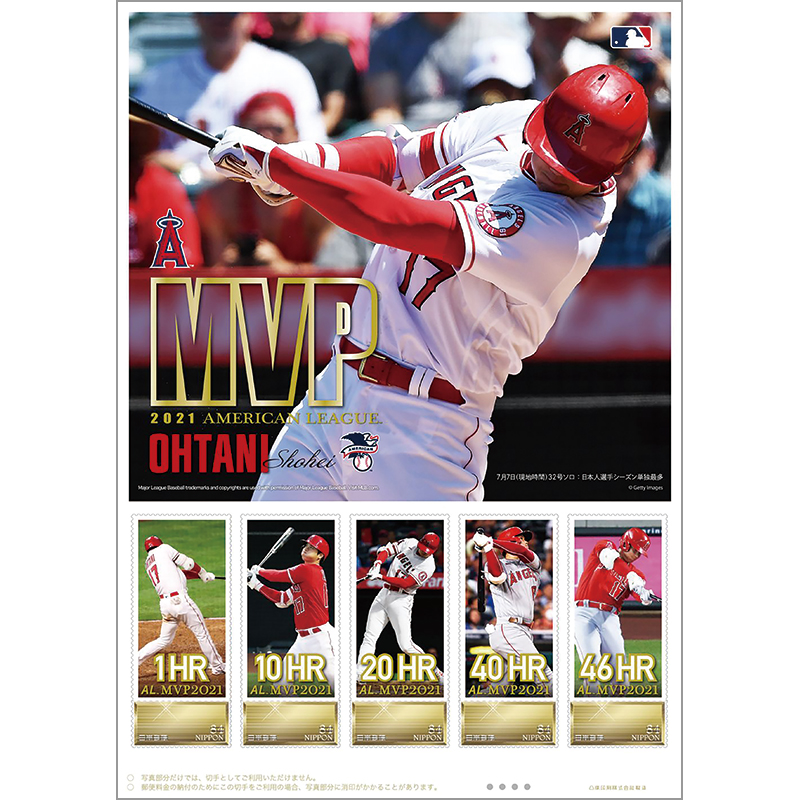 切手・趣味の通信販売｜スタマガネット 大谷翔平プレミアムフレーム