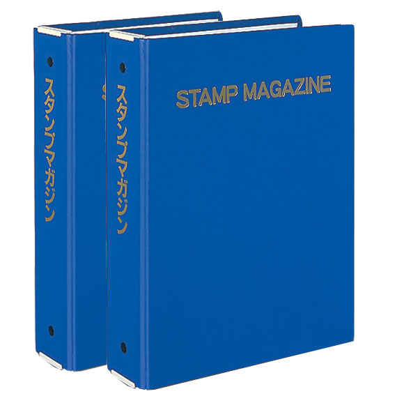 切手・趣味の通信販売｜スタマガネット 「スタンプマガジン」合本