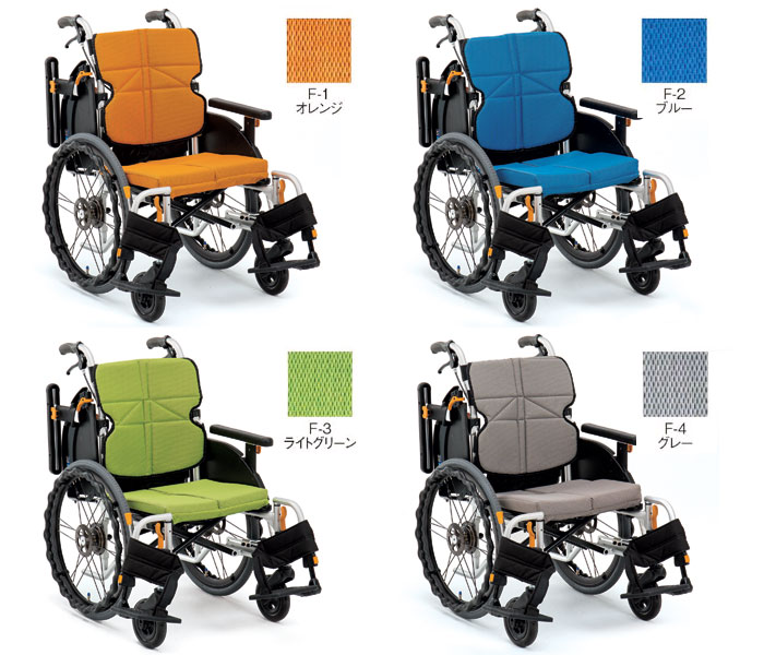 松永製作所】ネクストコア-ミニモ 自走式車いす NEXT-50B 【車椅子販売