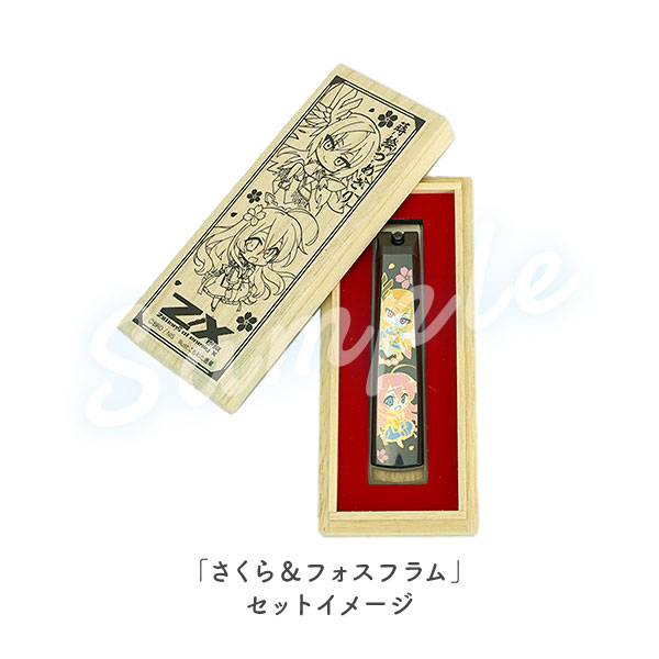 ゼラ ゼラの儀式 プレミアムパック2 ARS10セット ゼラの儀式 ARS10