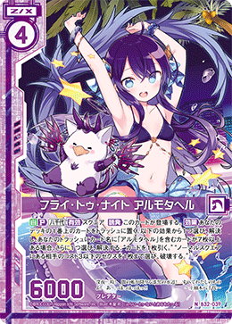 カード検索 ｜ Z/X - Zillions of enemy X - ゼクス公式サイト