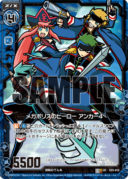 カード検索 ｜ Z/X - Zillions of enemy X - ゼクス公式サイト