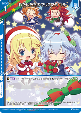 カード検索 ｜ Z/X - Zillions of enemy X - ゼクス公式サイト