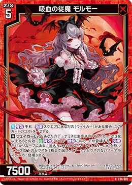 山神様 山神様 山神様 カード検索 ｜ Z/X - Zillions of enemy X - ゼクス