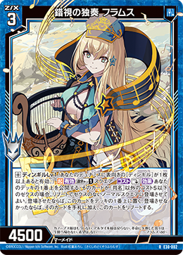 カード検索 ｜ Z/X - Zillions of enemy X - ゼクス公式サイト