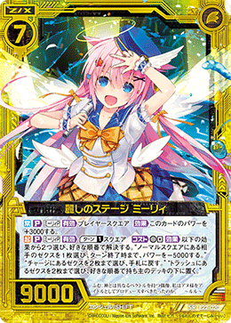 カード検索 ｜ Z/X - Zillions of enemy X - ゼクス公式サイト