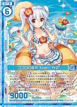 カード検索 ｜ Z/X - Zillions of enemy X - ゼクス公式サイト