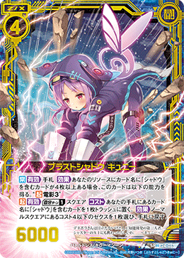 カード検索 ｜ Z/X - Zillions of enemy X - ゼクス公式サイト