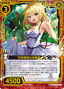 カード検索 ｜ Z/X - Zillions of enemy X - ゼクス公式サイト