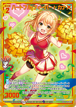 カード検索 ｜ Z/X - Zillions of enemy X - ゼクス公式サイト