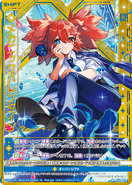 カード検索 ｜ Z/X - Zillions of enemy X - ゼクス公式サイト