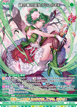 カード検索 ｜ Z/X - Zillions of enemy X - ゼクス公式サイト