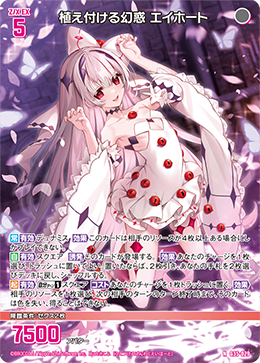 カード検索 ｜ Z/X - Zillions of enemy X - ゼクス公式サイト