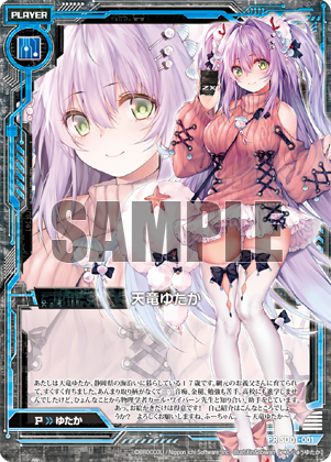 スタートダッシュデッキ エンジョイ！マーメイド ｜ Z/X - Zillions of