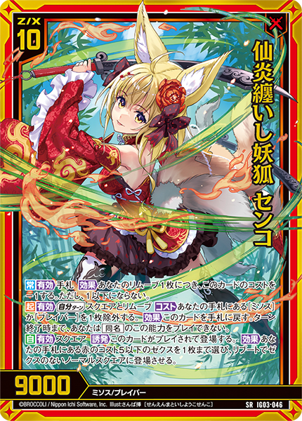 acgカード legend of LSP⭐︎209 acgカード legend of LSP⭐︎209 acg