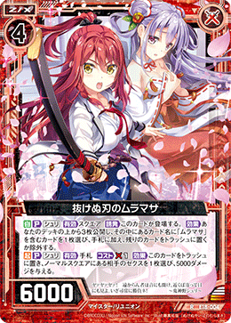 店長のデッキ】Z/X Code reunionのすすめ！赤単シュリ / 大阪日本橋店