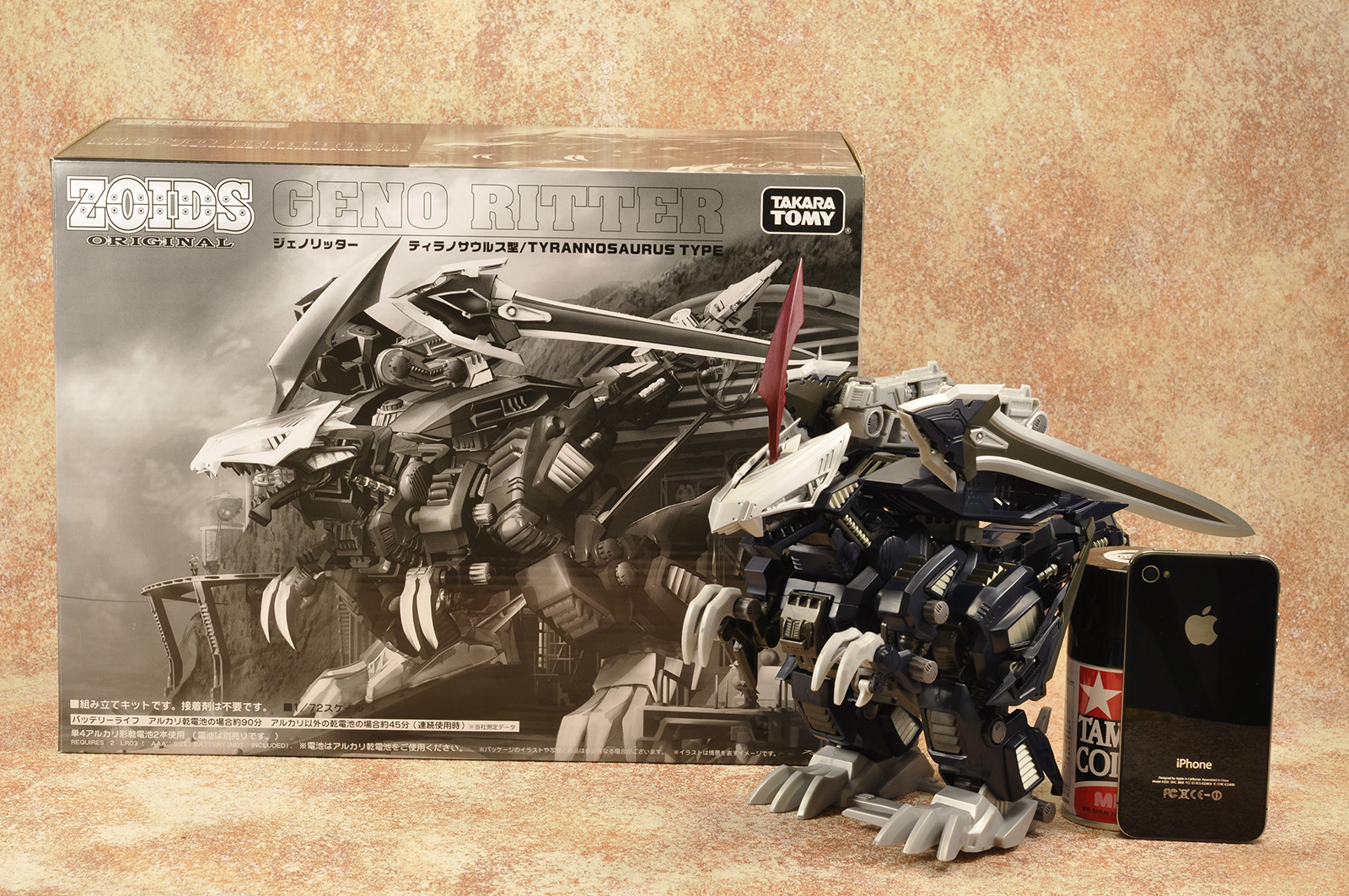 ジェノリッター レビュー