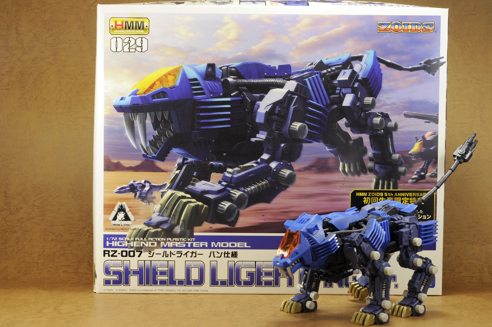 HMMシールドライガー バン仕様 レビュー