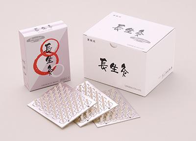 長生灸 200荘 | 全医療器