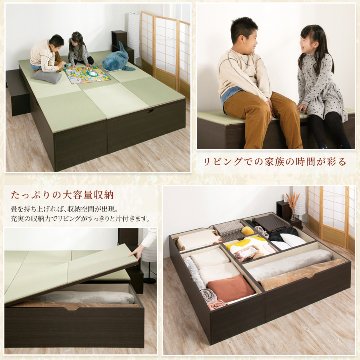 美草日和 高さ40cm /60×120cm 1畳×1個