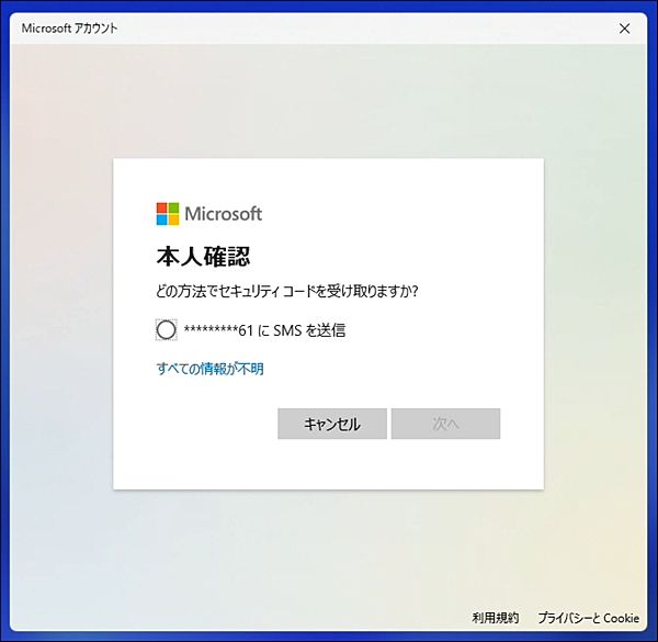 マウスコンピューター FAQ アーカイブページ