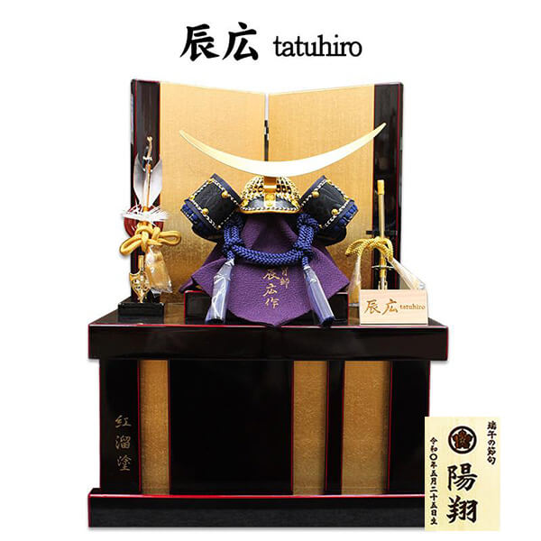 甲冑師 辰広作 1/6 伊達政宗公之兜 紅溜塗収納飾り