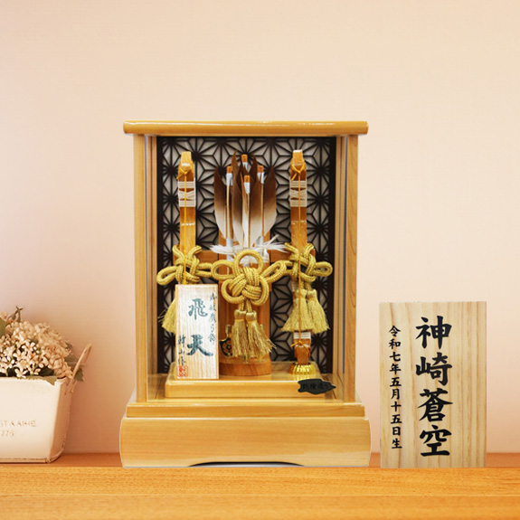 コンパクトでおしゃれなミニ破魔弓飾り＞平安豊久 10号 飛天 総桧造り