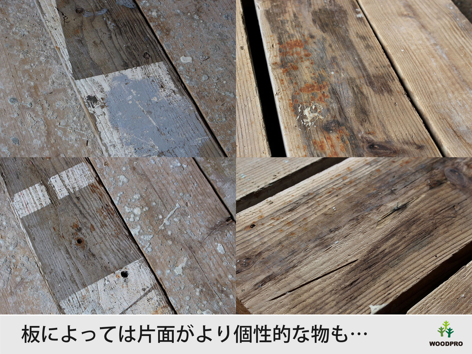 5-35R】杉足場板(古材) 35mm厚／標準グレード／ラフ仕上げ 厚35×幅200