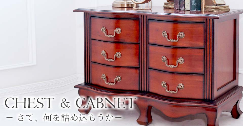 通販] おしゃれなチェスト・キャビネット｜Y-KAGU