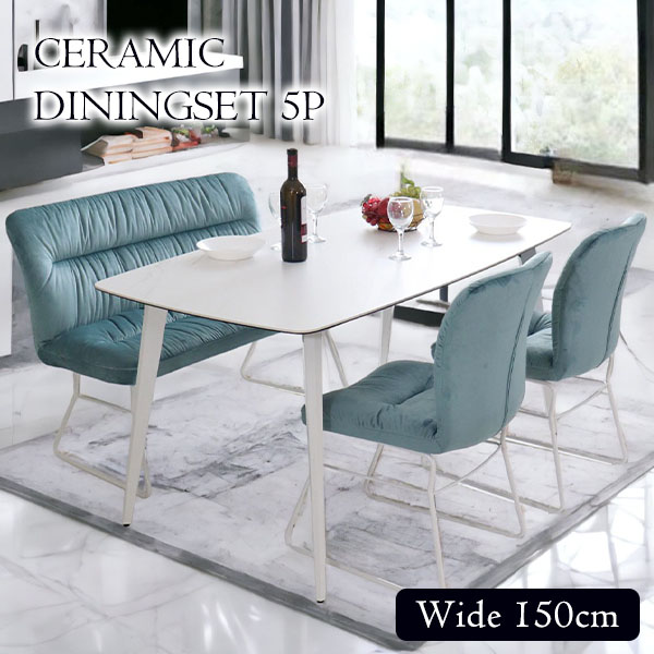 セラミック天板 4人掛けダイニングテーブルセット キルティング柄