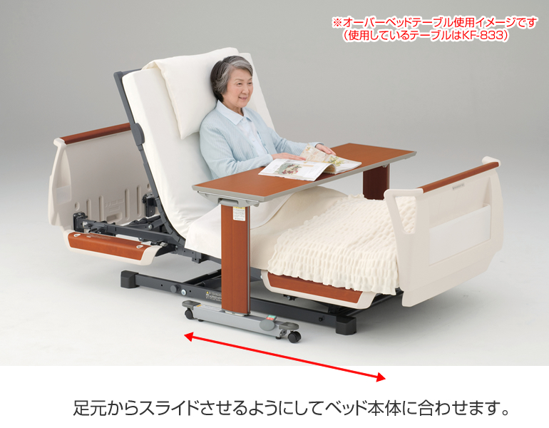 オーバーベッドテーブル（テーブル移動ロック機能なし・ミディアム