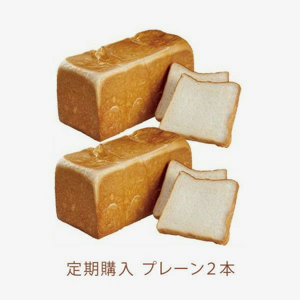 定期便〉冷凍パン 許してちょんまげ 山形発高級食パン｜清川屋