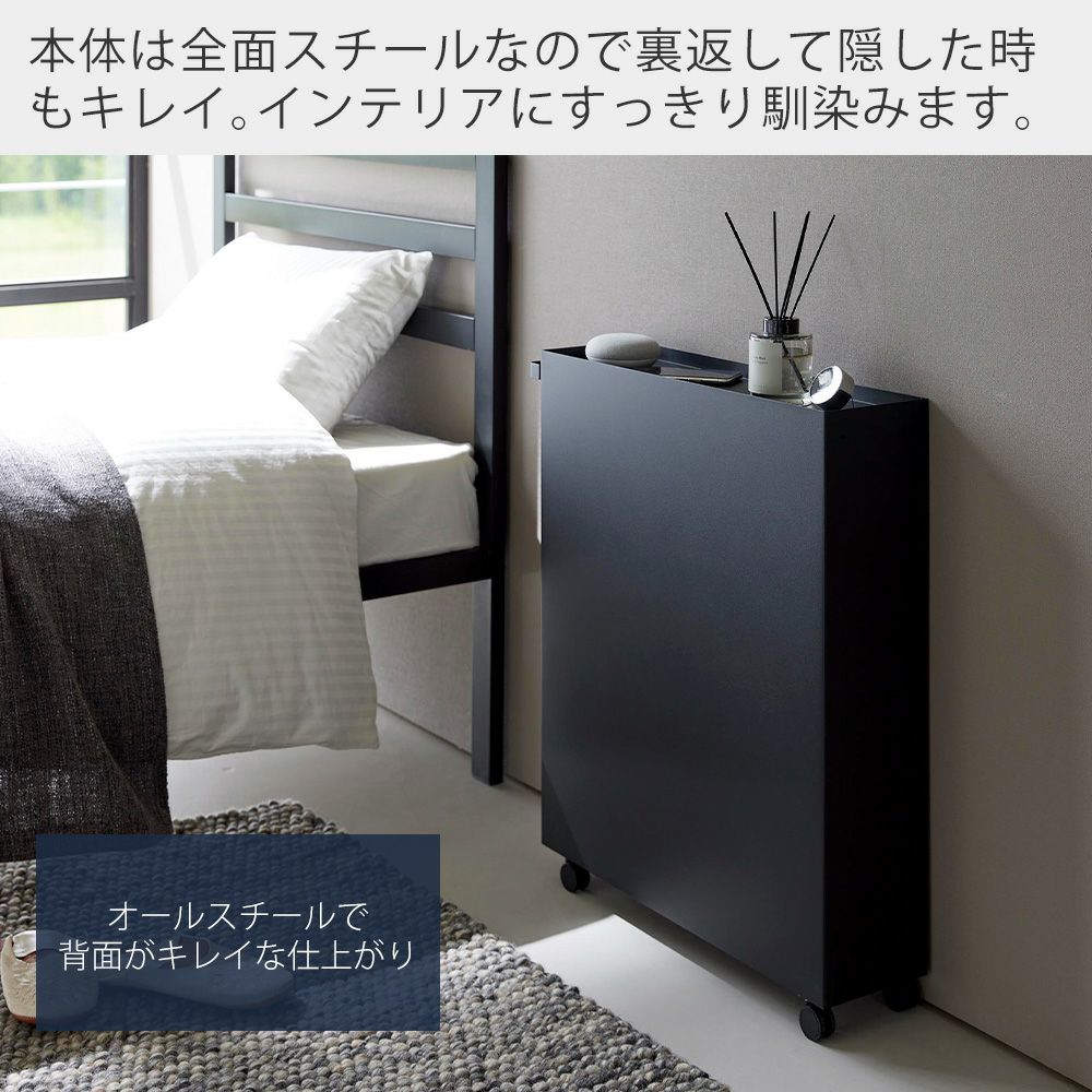 山崎実業 公式 ハンドル付き隠せるコミックラック タワー | ヤマソロ公式