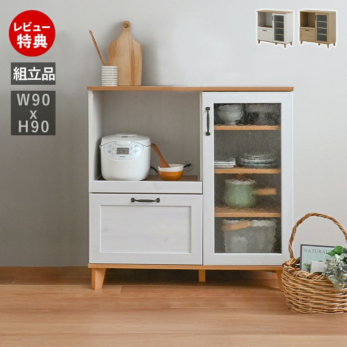 キャビネット | ヤマソロ公式 オンラインショップ