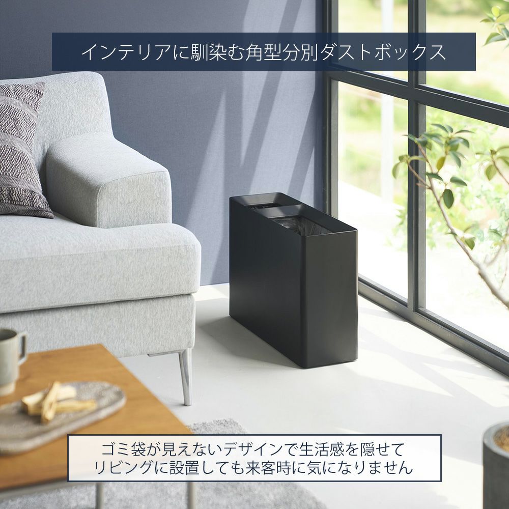 山崎実業 公式 スーパー・コンビニ弁当がそのまま入る分別