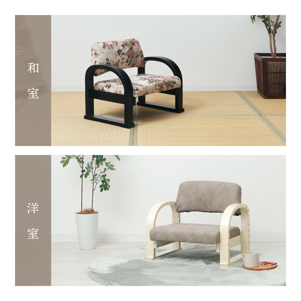 TV座椅子 双葉 Futaba ヤマソロ | ヤマソロ公式