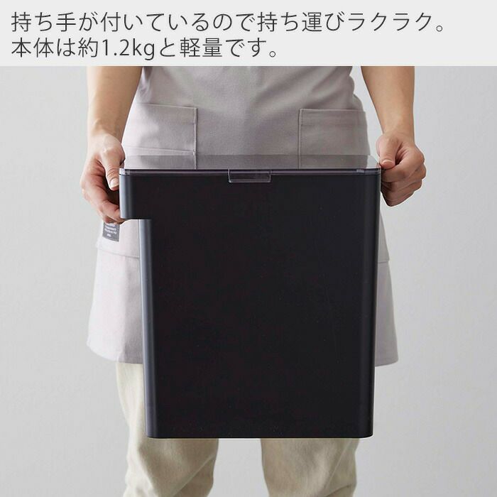 山崎実業 公式 密閉米びつ タワー 10kg計量カップ付 | ヤマソロ公式