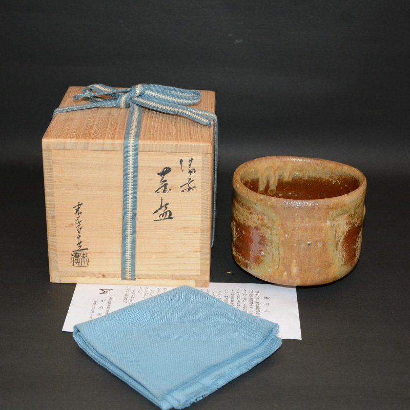 備前焼作家｜小山末廣｜和食器と茶道具のオンラインショップ 美術工芸備前