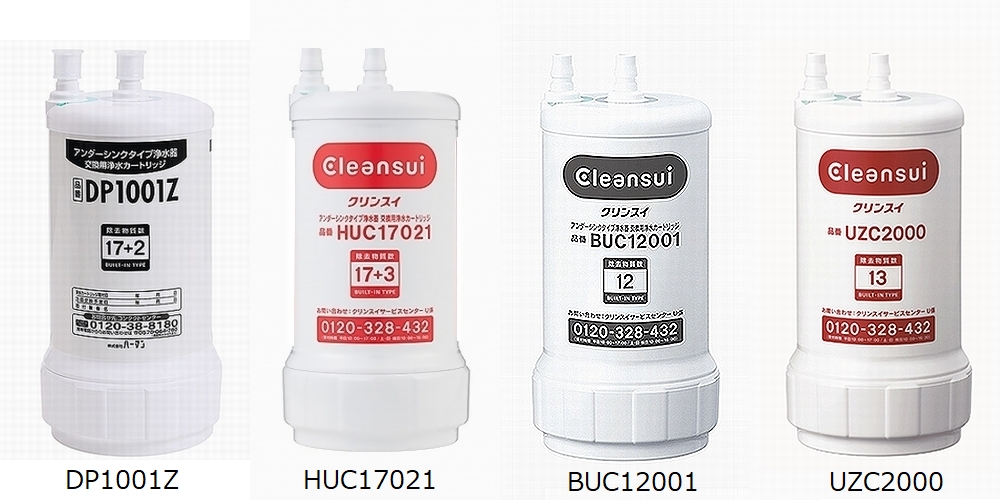 BUC12001（UZC2000、UZC2000G）は生産終了、後継品をお探しならこの